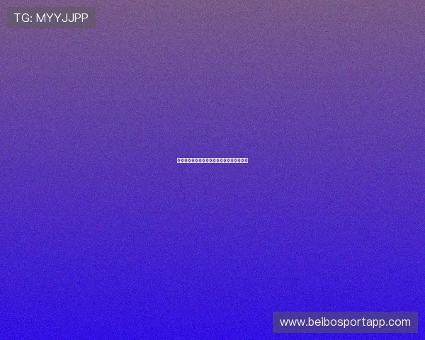 巴列卡诺俱乐部引援动态及近期赛事表现分析