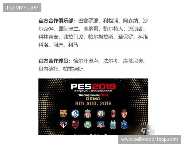 2026年北京足球联赛积分排名及球队表现分析与预测